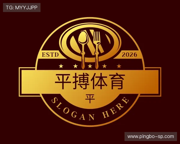 关于平搏体育