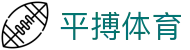 平搏体育 - (中国)忻州平搏体育有限公司欢迎您